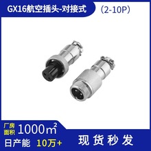 �S��GX16���ղ��^�����B���� ��|����ʽ���^ ���ʽ�������Ӿ���