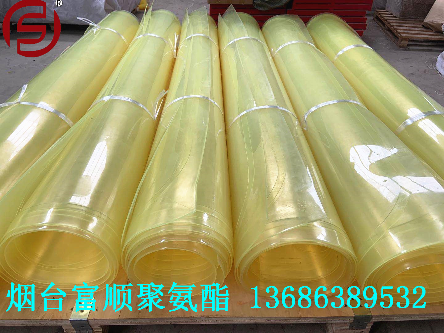 烟台富顺厂家供应大尺寸多规格 聚氨酯压滤机衬板 密封板 耐水板