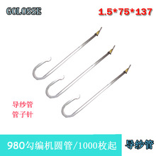 980�h���C��� �����&Phi;1.5*75*137�A��ᘿ����C ������1000ö�b