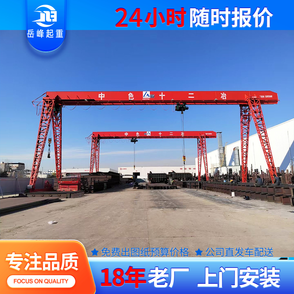 龙门吊5吨10吨 电动葫芦门式起重机 龙门架吊车智能智能遥控
