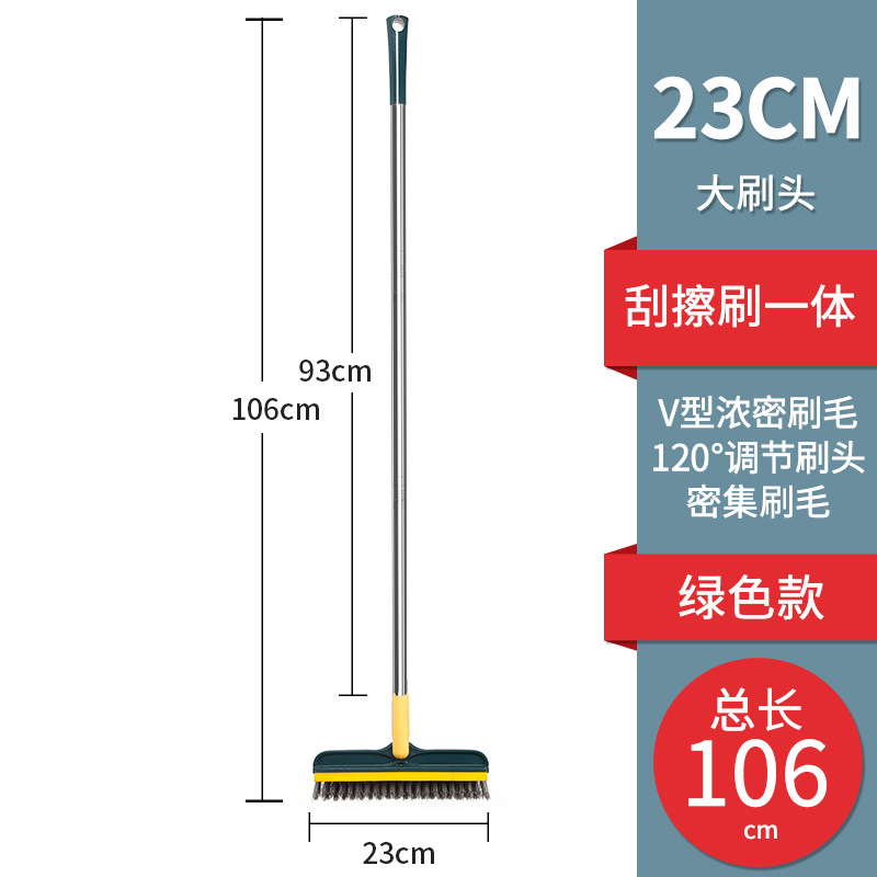 녹색 110cm 막대 (스크래핑 브러시 통합)