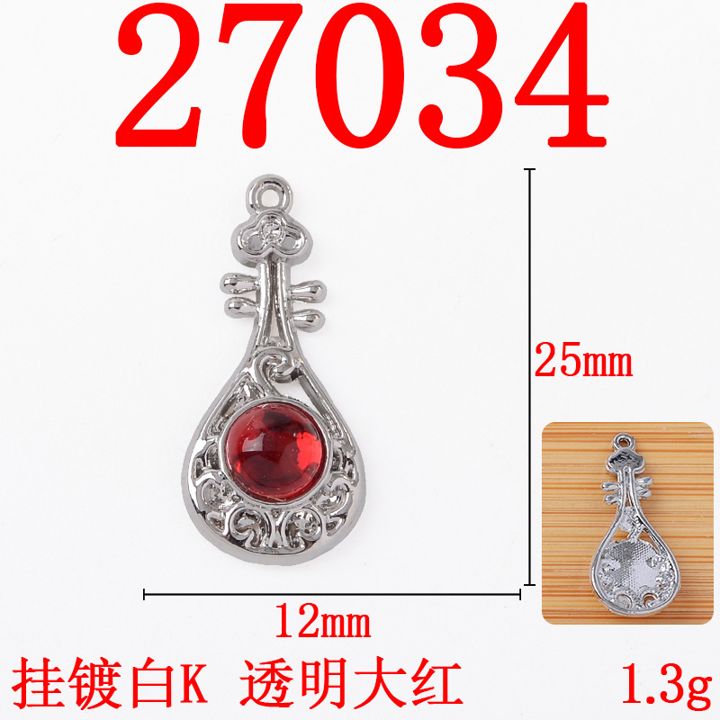 新中式典雅琵琶单吊合金配件饰品手作古风耳饰发饰发簪diy材料|undefined