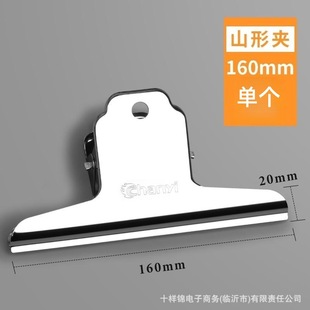 Sketch Clip, Drawing Clip, Clipboard Clip, Office Stainless Steel Storage, Strong Mountain-Shaped Clip, Metal Bill Clip, Strong Storage