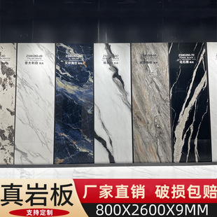 800x2600x9 Slate Marble Luxury Stone Series Tv Background Wall Guest Restaurant Entrance Wall Tile Floor Tiles Slate