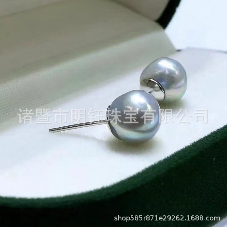 8 ~ 9mm Seawater Akoya True Malacque Silver Blu -luster Silver Silkn