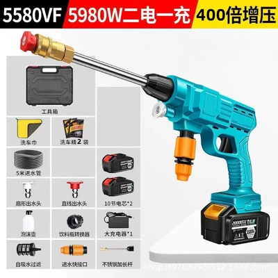 Portable car washer – pump cleaning god - sky-blue-high-pressure-car-wash-water-gun-10-sections-of-dual-batteries-tool-box-packaging