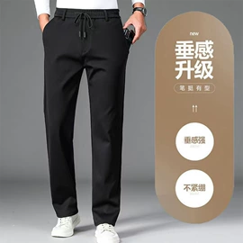 休闲裤;时尚休闲套装;男式休闲裤
