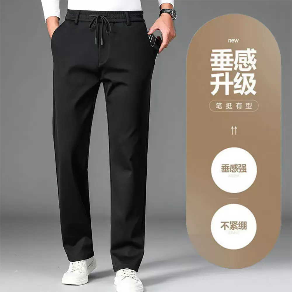 2025秋冬款男士松紧腰宽松深档直筒裤运动加绒休闲裤一字拉链长裤