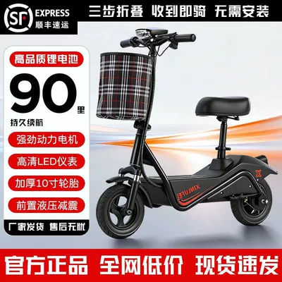 Foldable electric scooter for adults Qatlanan elektrik skuterlər