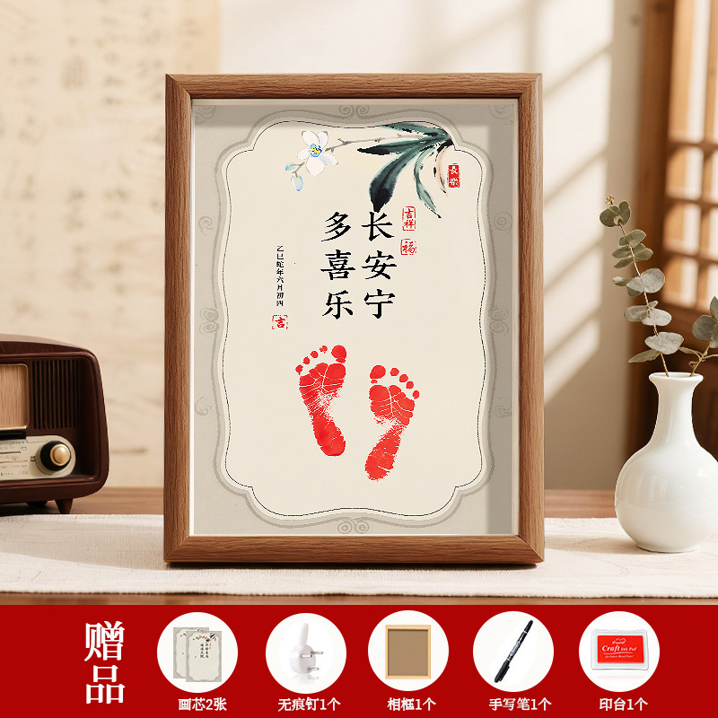 宝宝周岁手足印那满月纪念仪式百天新生婴儿一岁一礼脚印相框留念|undefined