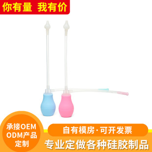 New Maternal and Infant Products Anti-Reflux Baby Nasal Aspirator Tubular Suction Ball Straw Nasal Aspirator Runny Nose Cleaner