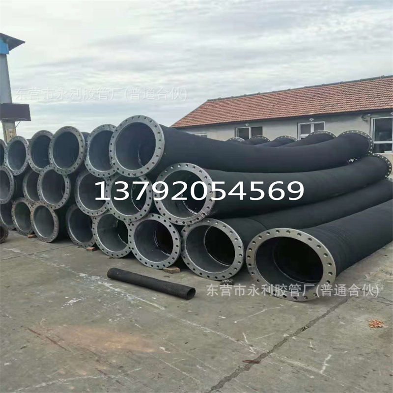 厂家供应大口径法兰胶管抗洪防汛钢丝骨架橡胶管DN200 300 350mm
