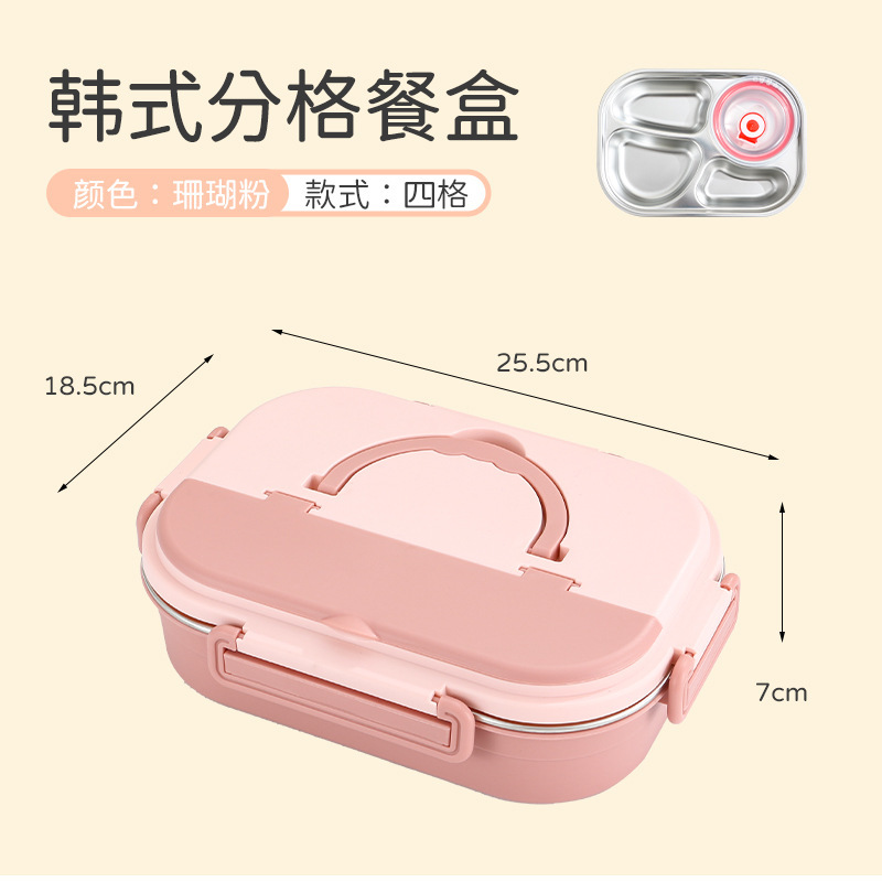 弁当箱 304ステンレス製 学生用弁当箱 会社員用弁当箱 食材分離 ポータブル保温弁当箱 仕切り付き弁当箱|undefined