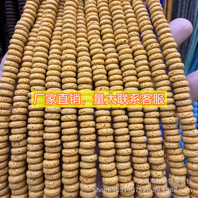 彩色火山石隔片diy手工串珠饰品配件圆片隔片薄片香薰火山岩散珠|undefined
