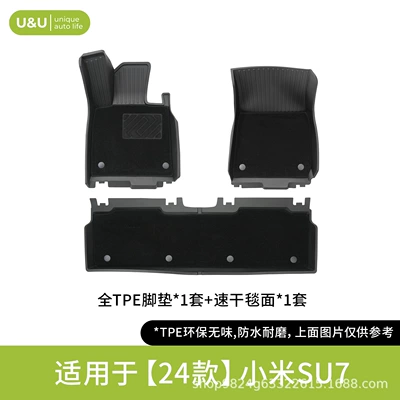 Xiaomi Series Models, Environmentally Friendly Car – Modelə uyğun ayaqaltı - black-suitable-for-24-models-of-xiaomi-su7-single-layer-foot-mat-quick-dry-carpet-surface