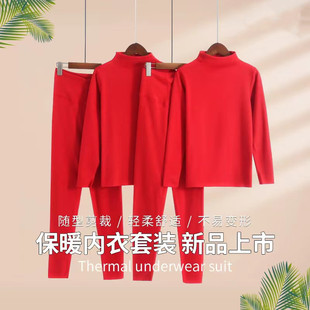 Demi-season keep warm thermal underwear, set, velvet birthday charm, high collar