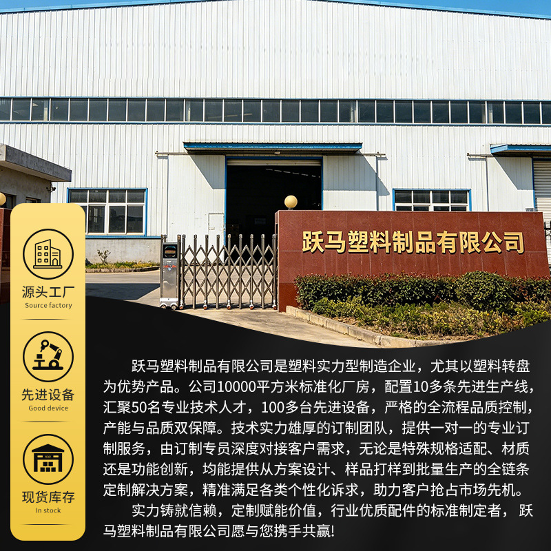 8寸透明塑料转盘现货批发360度万向旋转转盘底座亚克力展示台底托