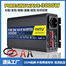 YHTU-�����������ŷ��12-24-48-60vת220v����﮵�������