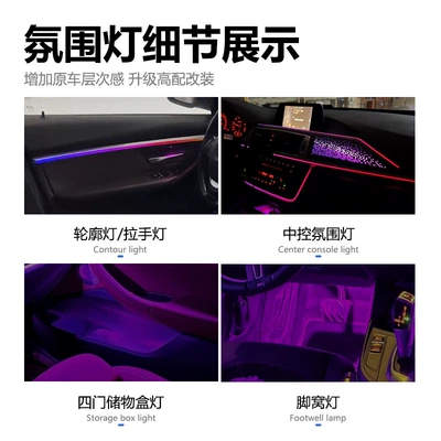F30, Panel (Dashboard) işıqlandırması