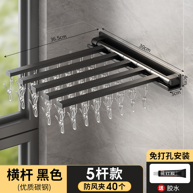 [접이식 5극] 블랙