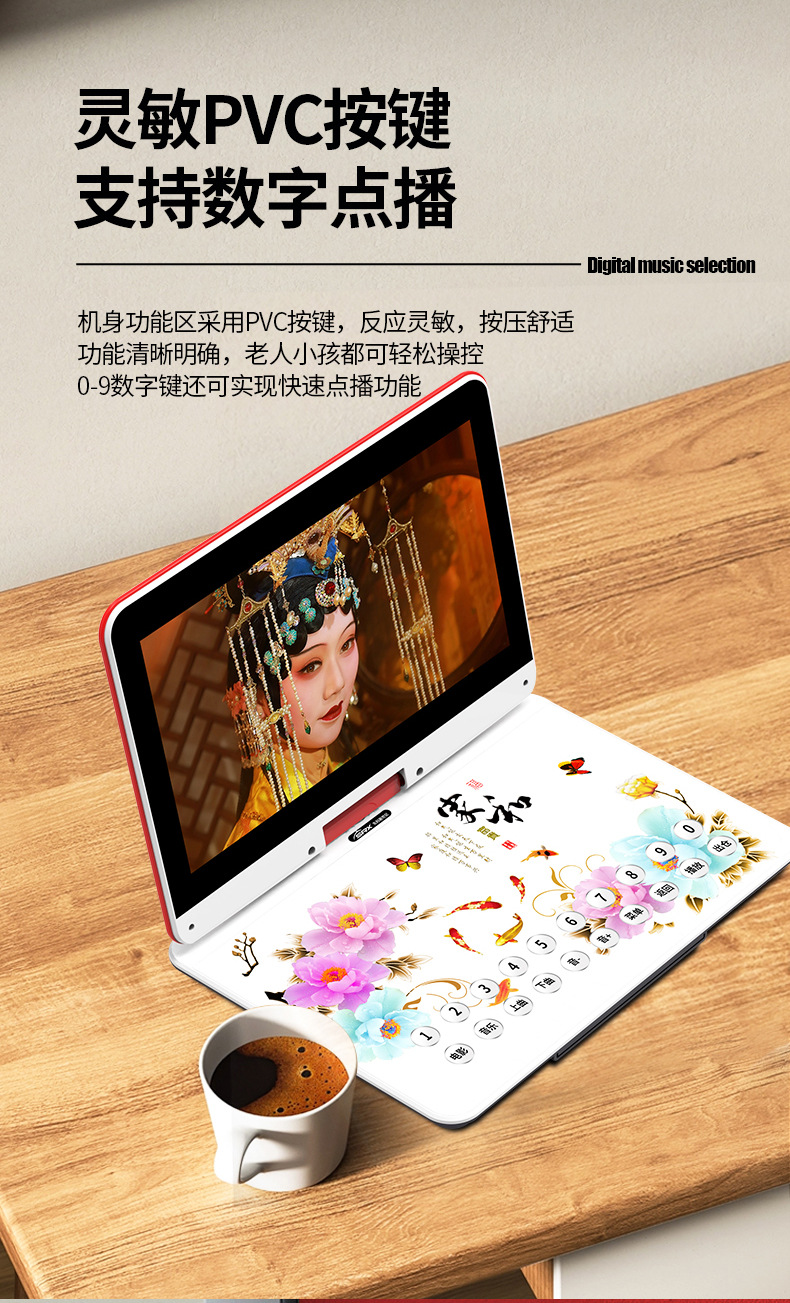 先科新世纪移动DVD播放器详情页_11