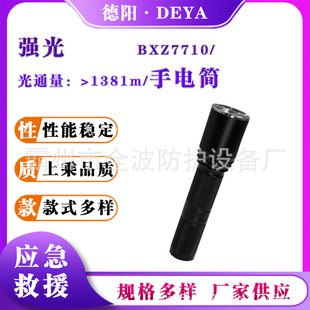 �̑B΢�����ʽ�^��BXZ7710��yʽ������늺��������U��Ԯ���Ͳ