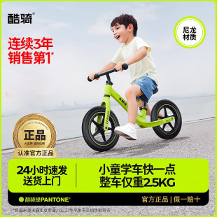 Cool Ride Balance Car for Children, Entry-Level for Ages 3-6, New Model S3 Baby Gliding S2 Bicycle