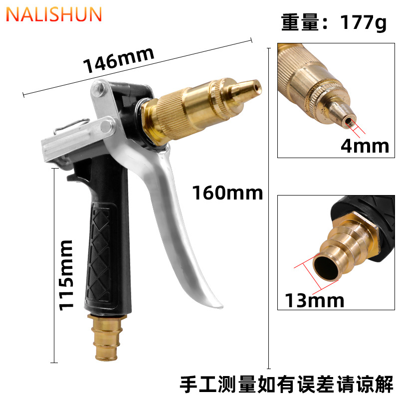 Pistola de agua para lavado de coches, estilo pagoda, de metal.