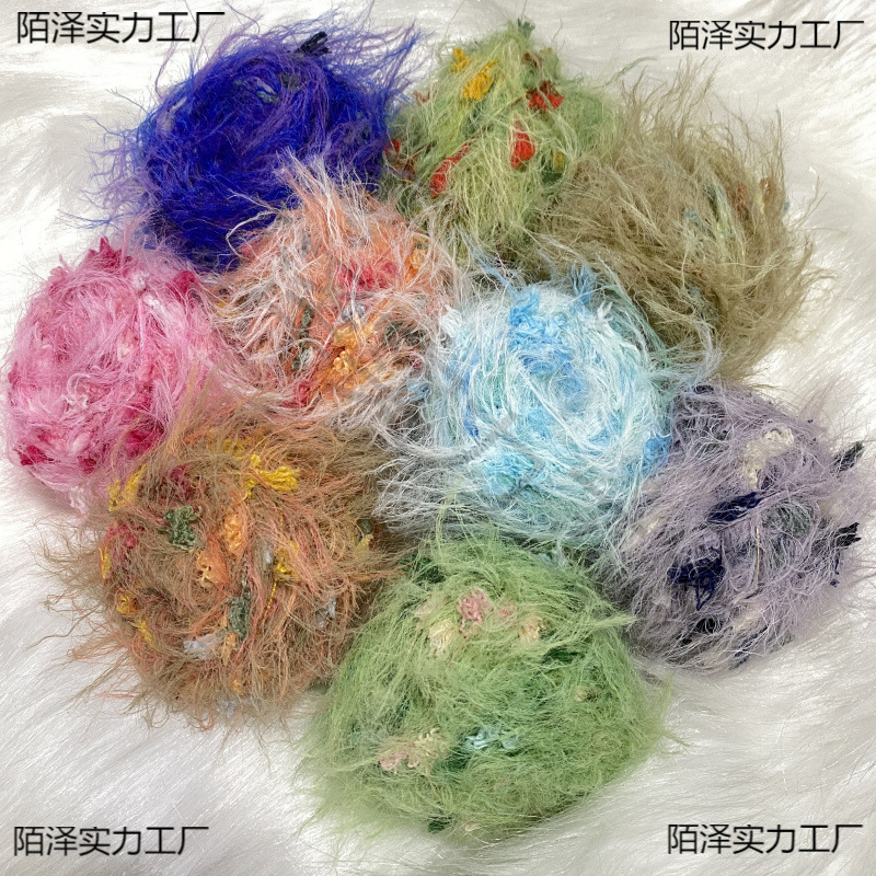 仿貂长绒泡泡纱 手工合股线DIY特色手混线8.10公分皮草纱柔软毛线