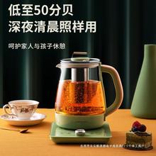 小南瓜多功能家用养生壶煮茶器煎药壶茶壶燕窝炖盅电热厨房小家电
