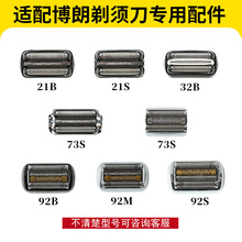 �m���BRAUN����늄���횵����W��ϵ��ϵ��ϵ��ϵ�WĤ�M�����^