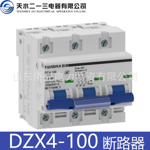 ��ˮ��һ��С�͔�·��DZX4-100 2P3PD80AD100A�՚��_�P