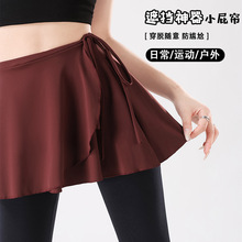 防尴尬小屁帘瑜伽罩裙女新款防走光遮挡裙健身跑步运动超短裙子