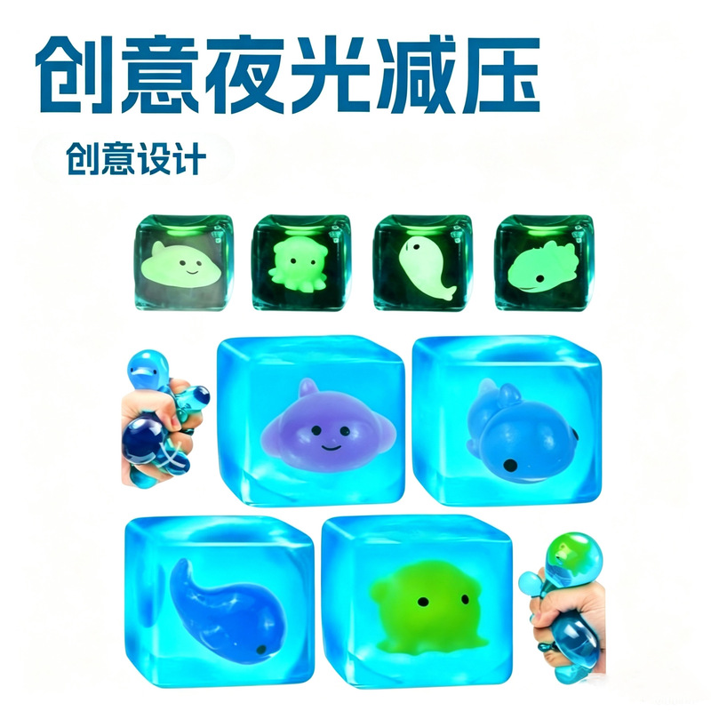 Playgoro Amazon's Best-Selling Underwater World Glow-In-The-Dark Stress-Relief Candy Puzzle Squishy Toy Playgoro Amazon's Best-Selling Underwater World Glow-In-The-Dark Stress-Relief Candy Puzzle Squishy Toy