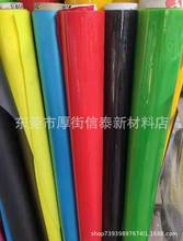 PVC有色光胶 彩色透明  超透明有色薄膜 0.3mm 0.5mm 0.8mm
