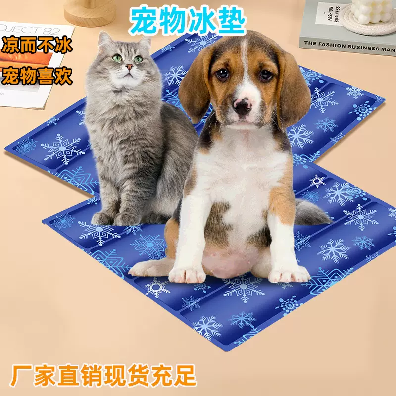 一件代发猫咪垫子宠物冰垫加厚狗狗凉垫冰凉夏季用品降温神器坐垫