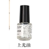 Mother-pearl DIY material - gloss oil