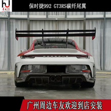 �m��춱��r��911Carrera992���b̼�w�SGT3RSِ����β�팣�ö��L��