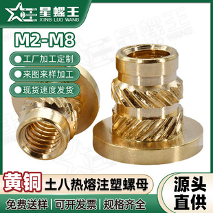 �S��ֱ�NM2���ٷ��m����ע����ĸM3����Ƕ���A��L���~��ĸ�~��ĸ