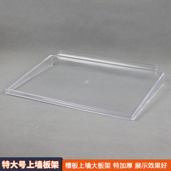 厚い展示棚の特大サイズの上壁靴の溝の棚の大きい板の棚の半円の展示棚の旅行のカバンの棚を大きくします。