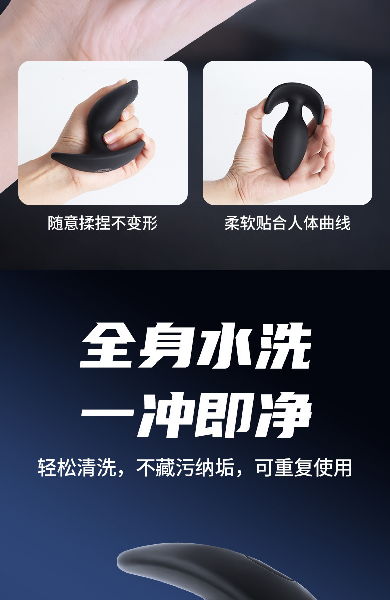 Magnetic Inflatable Anal Plug with Roller Ball, Silicone Prostate Massager for Men — detail image 12