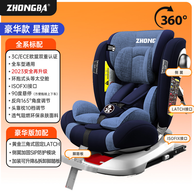 Leyoubei asiento de seguridad para niños asiento de coche montado en coche 0-12 años asiento de bebé 360 giratorio reclinable universal