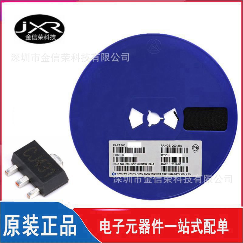 CJ431 封装 SOT-89 100mA 贴片可调节电压晶体管芯片 原厂直销