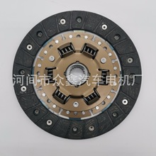 离合器片，MZD004，B504-16-460，B504-16-460D，B628-16-460A