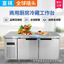 炊事设备;扒炉/铁板烧;休闲食品加工