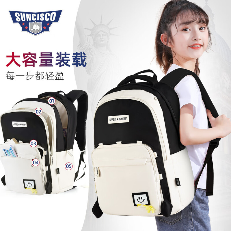 新仕高书包小学3-6年级大容量减负书包 小众初高中生休闲双肩背包