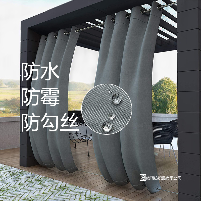 Outdoor waterproof, mildew-proof and silk-proof sunshade curtains perforated cross-border Amazon Southeast Asia factory a generation of hair Outdoor waterproof, mildew-proof and silk-proof sunshade curtains perforated cross-border Amazon Southeast Asia factory a generation of hair