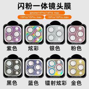 �m��iPhone16һ�w�ǿ��W���R�^���oĤ ������ ��λ��׼�O��15�R�^