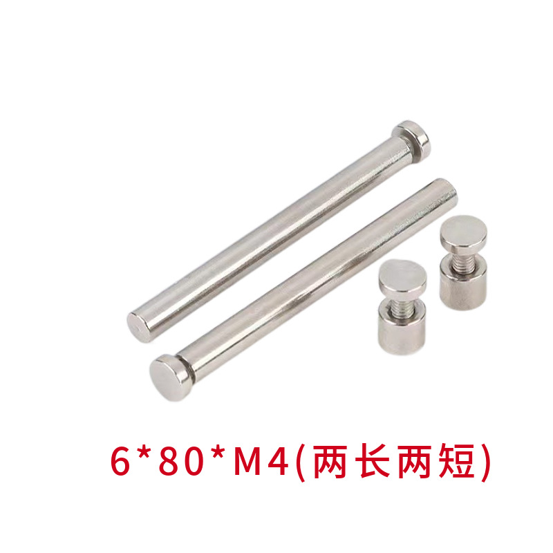 6*80 * M4 (two long and two short)