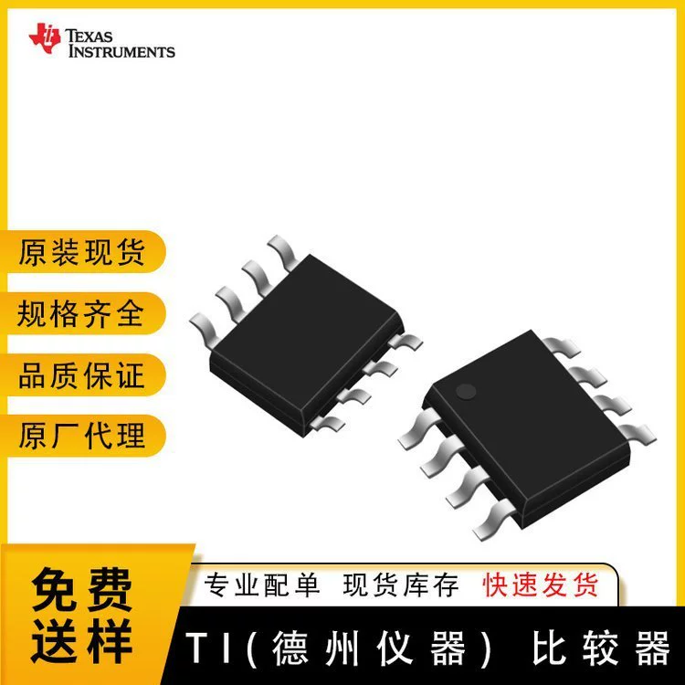 LM193-й какозначить?_voltage comparator LM193DR компаратор чип IC 2V 36V SOIC-8 TI агент